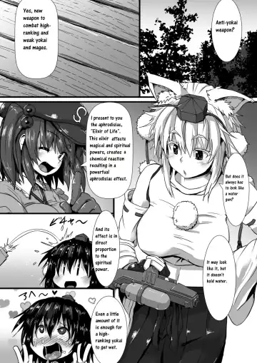 [Kumoemon] Momiji ga Momimomi Sareru Hon | Erotic Massage for Momiji Fhentai - Page 3