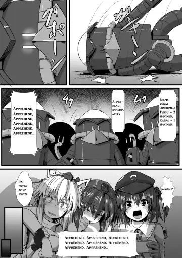 [Kumoemon] Momiji ga Momimomi Sareru Hon | Erotic Massage for Momiji Fhentai - Page 8