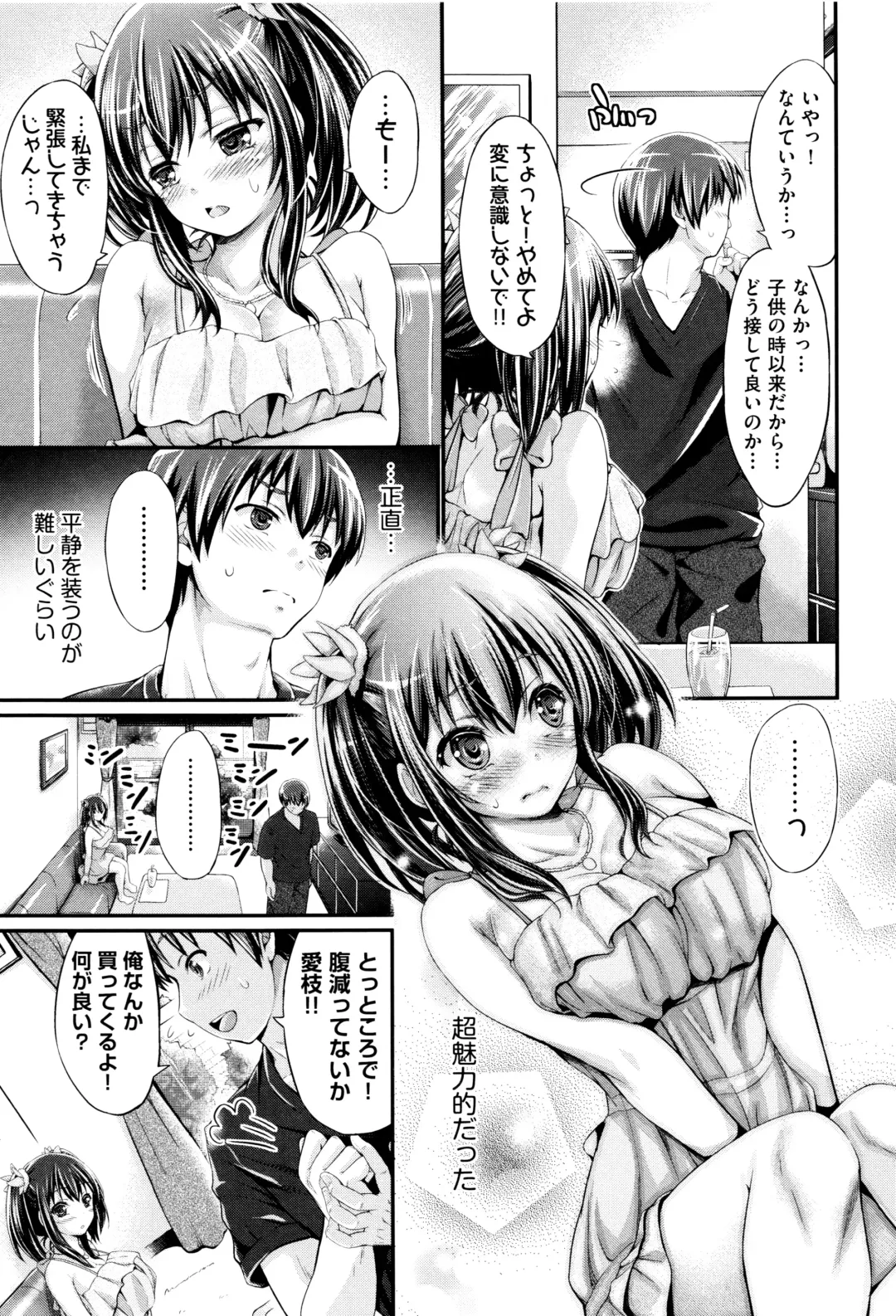 [Kimura Neito] Wet lips Fhentai - Page 174