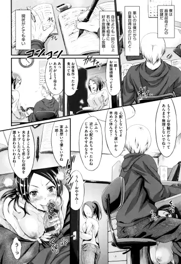 [Kimura Neito] Wet lips Fhentai - Page 137