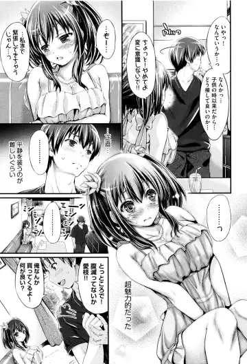 [Kimura Neito] Wet lips Fhentai - Page 174