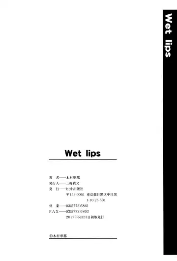 [Kimura Neito] Wet lips Fhentai - Page 197