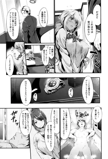 [Kimura Neito] Wet lips Fhentai - Page 32