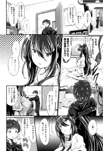 [Kimura Neito] Wet lips Fhentai - Page 59