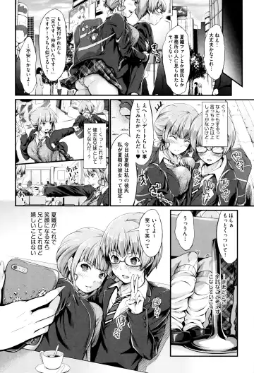 [Kimura Neito] Wet lips Fhentai - Page 9