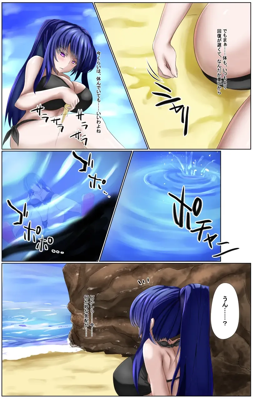 [Binkan Argento] Shinen Senki Hatsuka Vol. 6 ~Kyuushuu Kairaku Zecchou Hen~ Fhentai - Page 5