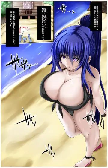 [Binkan Argento] Shinen Senki Hatsuka Vol. 6 ~Kyuushuu Kairaku Zecchou Hen~ Fhentai - Page 2