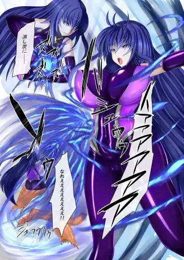 [Binkan Argento] Shinen Senki Hatsuka Vol. 6 ~Kyuushuu Kairaku Zecchou Hen~ Fhentai - Page 20