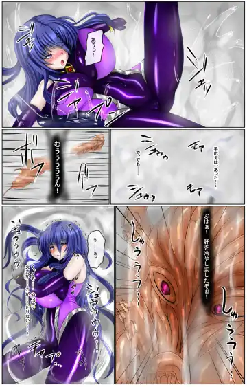 [Binkan Argento] Shinen Senki Hatsuka Vol. 6 ~Kyuushuu Kairaku Zecchou Hen~ Fhentai - Page 21