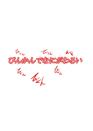 [Binkan Argento] Shinen Senki Hatsuka Vol. 6 ~Kyuushuu Kairaku Zecchou Hen~ Fhentai - Page 38