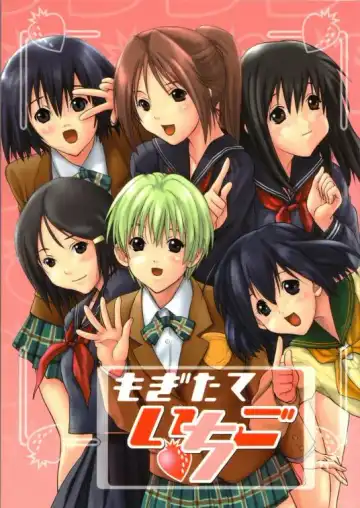 [Kika Equals Zaru] Mogita te Ichigo - Fhentai