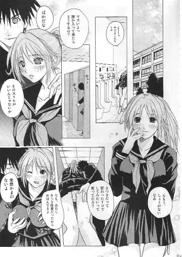 [Kika Equals Zaru] Mogita te Ichigo Fhentai - Page 16