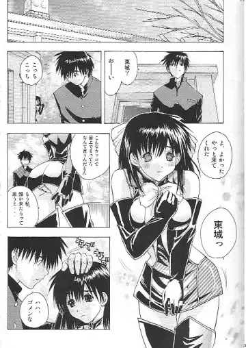 [Kika Equals Zaru] Mogita te Ichigo Fhentai - Page 28