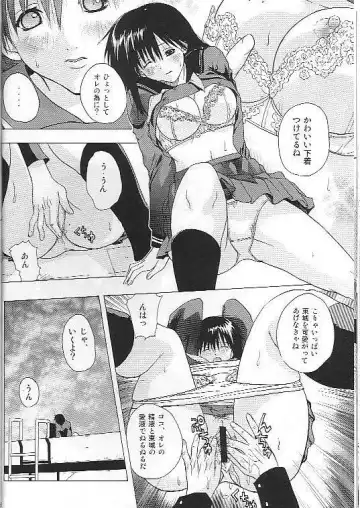 [Kika Equals Zaru] Mogita te Ichigo Fhentai - Page 35