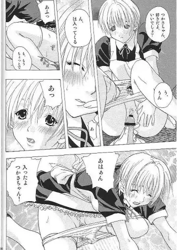 [Kika Equals Zaru] Mogita te Ichigo Fhentai - Page 45