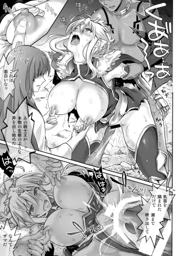 [Izumi - Reizei] T-30 Do Fhentai - Page 12