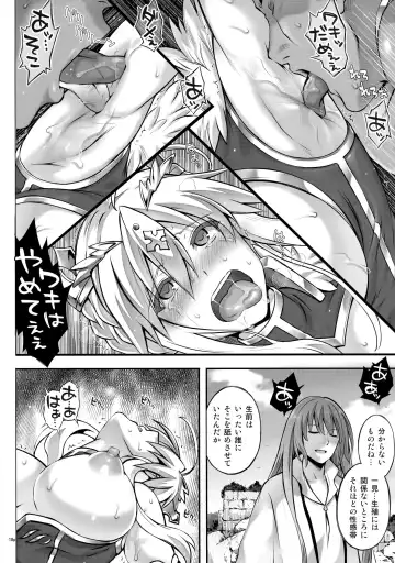 [Izumi - Reizei] T-30 Do Fhentai - Page 17