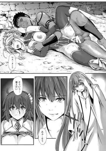 [Izumi - Reizei] T-30 Do Fhentai - Page 26