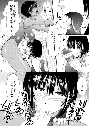 [Kiyose Kaoru] Futanari Milk Challenge Fhentai - Page 10