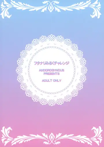 [Kiyose Kaoru] Futanari Milk Challenge Fhentai - Page 2