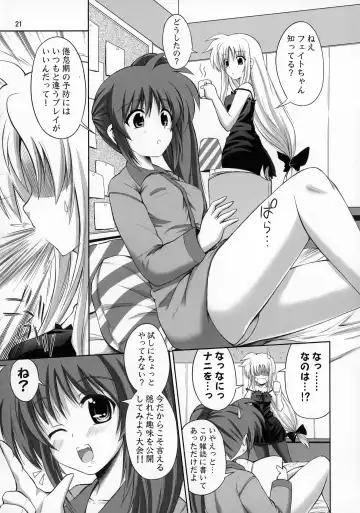 [Alpha Alf Layla] Futanari NanoFei Soushuuhen Fhentai - Page 21