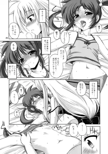 [Alpha Alf Layla] Futanari NanoFei Soushuuhen Fhentai - Page 25