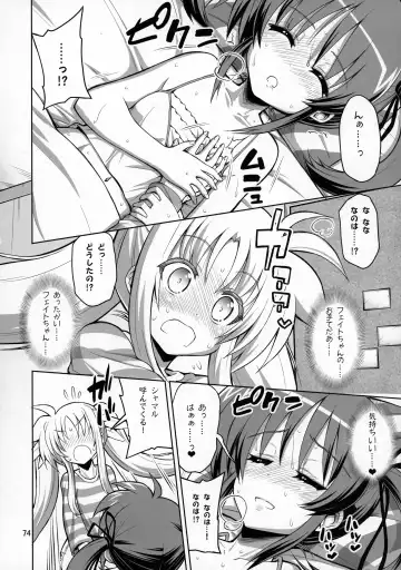 [Alpha Alf Layla] Futanari NanoFei Soushuuhen Fhentai - Page 74