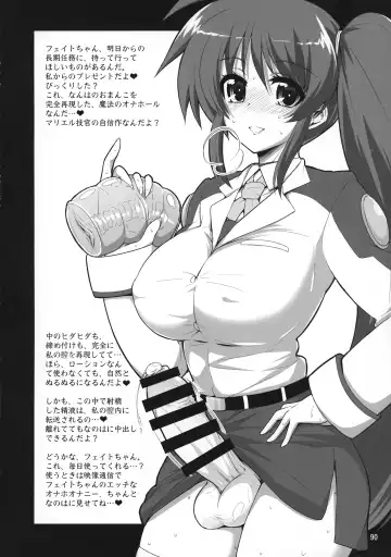 [Alpha Alf Layla] Futanari NanoFei Soushuuhen Fhentai - Page 90