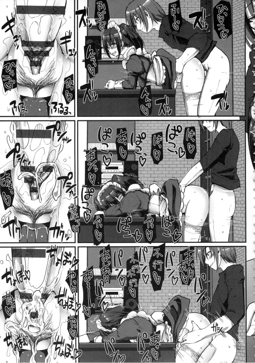 [Alexi Laiho] Maid no XXX wa Anata no Tame ni | 女僕的XXX全奉獻給您 Fhentai - Page 52