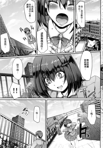 [Alexi Laiho] Maid no XXX wa Anata no Tame ni | 女僕的XXX全奉獻給您 Fhentai - Page 14