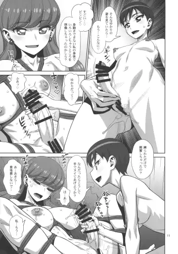 [Minazuki Juuzou] Let's ☆ La ☆ Fucking! Fhentai - Page 11