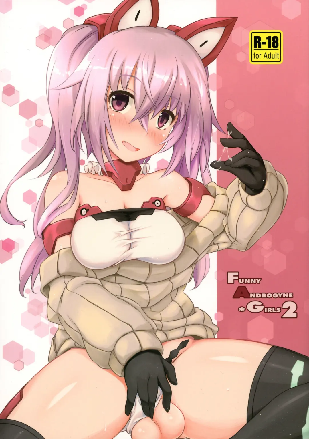 [Uma] FUNNY ANDROGYNE GIRLS 2 Fhentai - Page 1