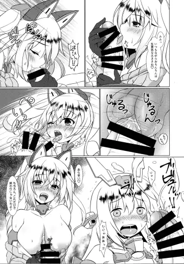 [Uma] FUNNY ANDROGYNE GIRLS 2 Fhentai - Page 5