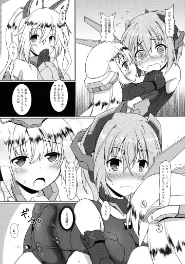 [Uma] FUNNY ANDROGYNE GIRLS 2 Fhentai - Page 7