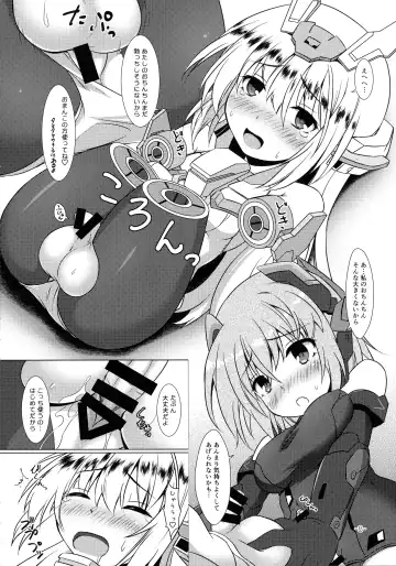 [Uma] FUNNY ANDROGYNE GIRLS 2 Fhentai - Page 8