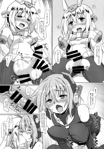 [Uma] FUNNY ANDROGYNE GIRLS 2 Fhentai - Page 9