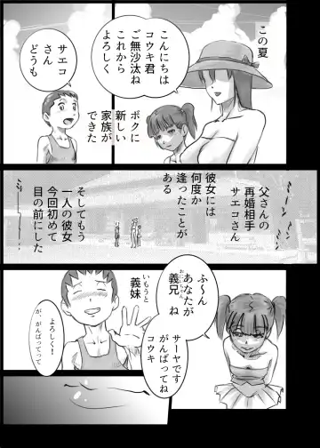 Read [Walter Wolf] Family Ties Vol.1 - Fhentai