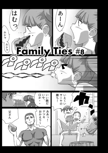 [Walter Wolf] Family Ties Vol.1 Fhentai - Page 15