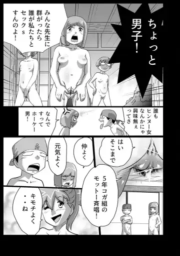 [Walter Wolf] Family Ties Vol.1 Fhentai - Page 27