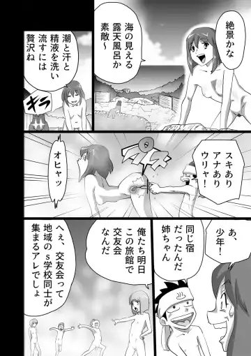 [Walter Wolf] Family Ties Vol.1 Fhentai - Page 30