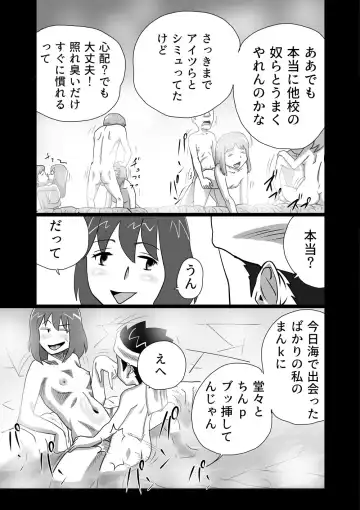 [Walter Wolf] Family Ties Vol.1 Fhentai - Page 31