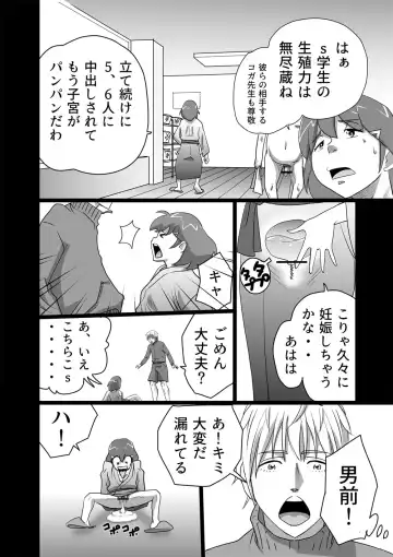 [Walter Wolf] Family Ties Vol.1 Fhentai - Page 32