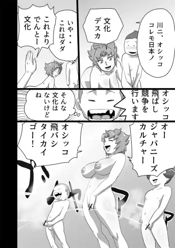 [Walter Wolf] Family Ties Vol.1 Fhentai - Page 38