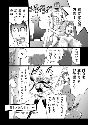 [Walter Wolf] Family Ties Vol.1 Fhentai - Page 42