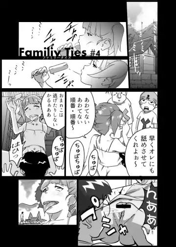 [Walter Wolf] Family Ties Vol.1 Fhentai - Page 7