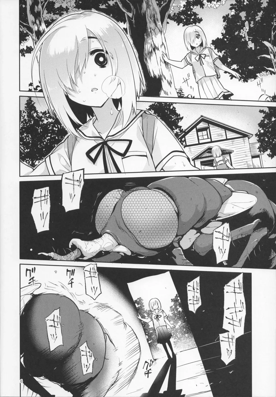 [Midori No Rupe] Uchuujin no Ie - Home of alien Fhentai - Page 5
