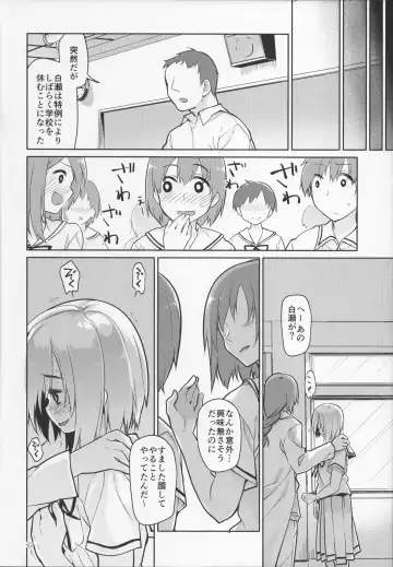 [Midori No Rupe] Uchuujin no Ie - Home of alien Fhentai - Page 21