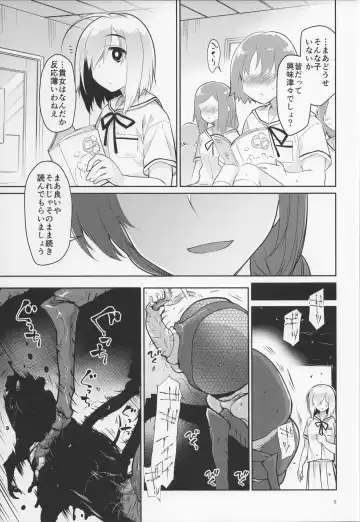 [Midori No Rupe] Uchuujin no Ie - Home of alien Fhentai - Page 8