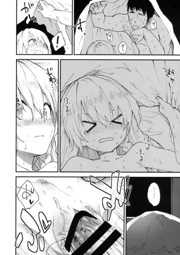 [Sawayaka Samehada] Marisa-chan to Sukebe Suru Hon Fhentai - Page 13