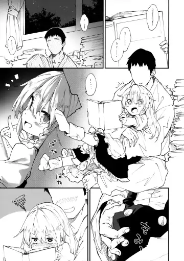 [Sawayaka Samehada] Marisa-chan to Sukebe Suru Hon Fhentai - Page 4